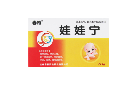 娃娃宁(春柏)主图