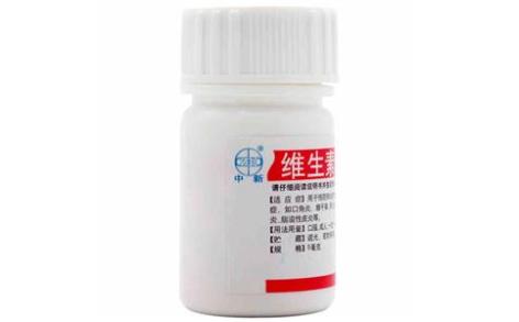 维生素B2片(中新)主图 维生素B2片(中新)主图