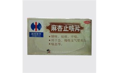 麻杏止咳片(中药)主图 麻杏止咳片(中药)主图