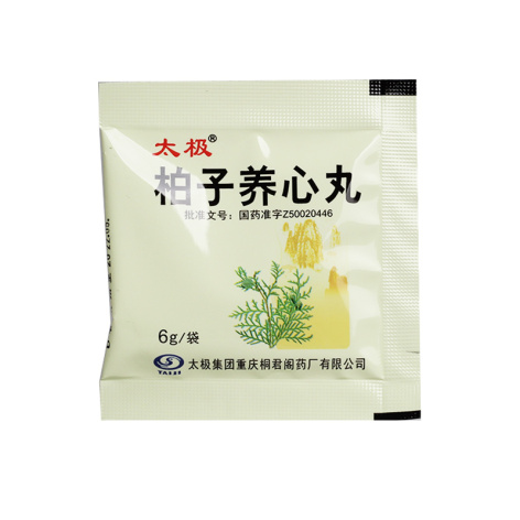 柏子养心丸(太极)包装侧面图3 柏子养心丸(太极)包装侧面图3
