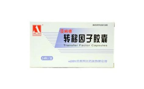 转移因子胶囊(纯德)主图 转移因子胶囊(纯德)主图