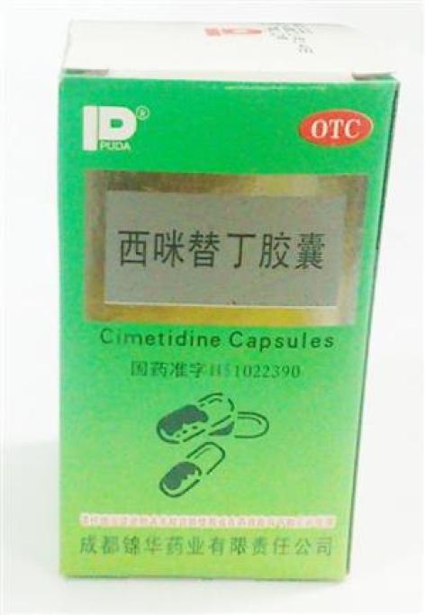 西咪替丁胶囊(锦华)包装主图 西咪替丁胶囊(锦华)包装主图