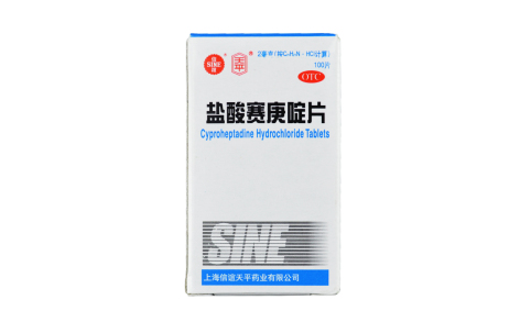 盐酸赛庚啶片(信谊天平)主图 盐酸赛庚啶片(信谊天平)主图