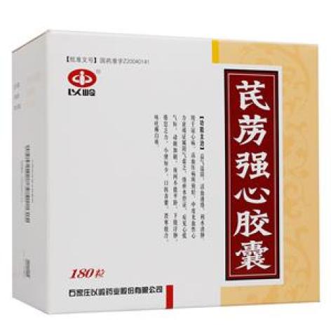 芪苈强心胶囊(以岭)包装主图 芪苈强心胶囊(以岭)包装主图