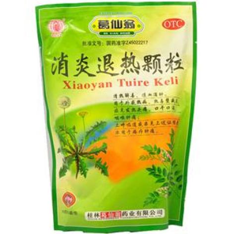 消炎退热颗粒(葛仙翁)包装主图 消炎退热颗粒(葛仙翁)包装主图