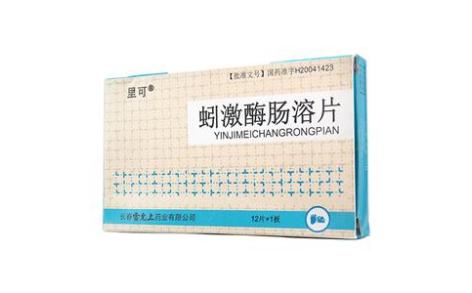 蚓激酶肠溶片(里可)主图 蚓激酶肠溶片(里可)主图