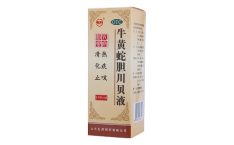 牛黄蛇胆川贝液(孔府)主图 牛黄蛇胆川贝液(孔府)主图