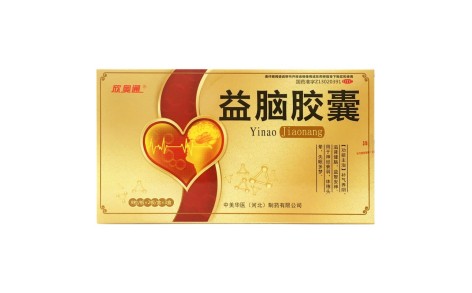 益脑胶囊(欣奥通)主图 益脑胶囊(欣奥通)主图