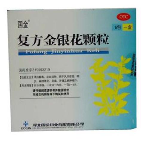 复方金银花颗粒(国金)包装主图 复方金银花颗粒(国金)包装主图