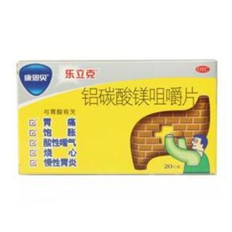 铝碳酸镁咀嚼片(康恩贝)包装主图