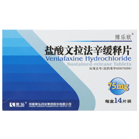 盐酸文拉法辛缓释片(博乐欣)包装侧面图2 盐酸文拉法辛缓释片(博乐欣)包装侧面图2