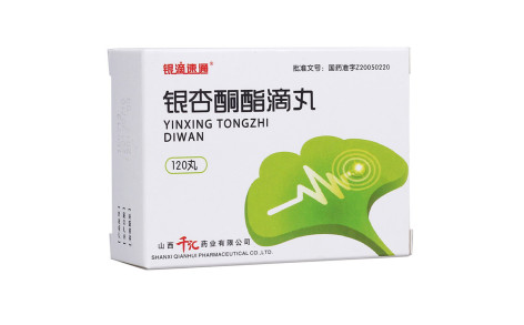 银杏酮酯滴丸(银滴速通)主图 银杏酮酯滴丸(银滴速通)主图