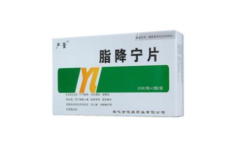脂降宁片(严量)主图 脂降宁片(严量)主图