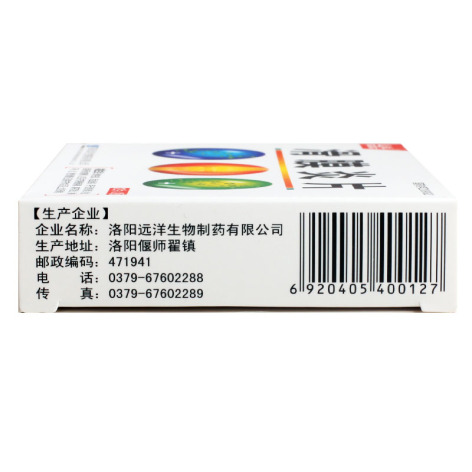 滑膜炎片(远洋)包装侧面图3 滑膜炎片(远洋)包装侧面图3