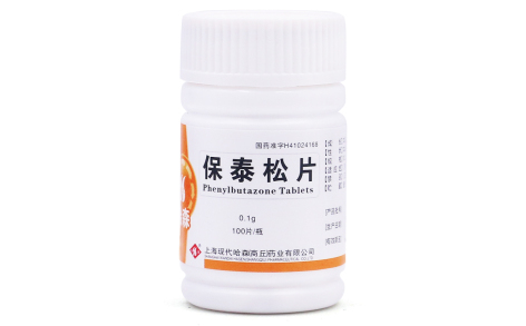 保泰松片(哈森)主图 保泰松片(哈森)主图