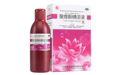 聚维酮碘溶液(梅尔婷)主图 聚维酮碘溶液(梅尔婷)主图