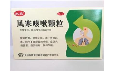 风寒咳嗽颗粒(桐君阁)主图 风寒咳嗽颗粒(桐君阁)主图