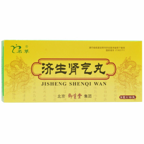 济生肾气丸(御生堂)包装侧面图2 济生肾气丸(御生堂)包装侧面图2