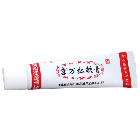 京万红软膏(京万红)包装侧面图3 京万红软膏(京万红)包装侧面图3