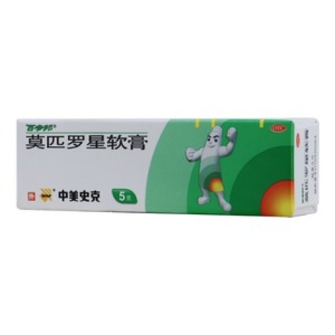 莫匹罗星软膏(百多邦)包装主图 莫匹罗星软膏(百多邦)包装主图