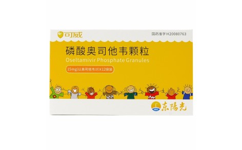 磷酸奥司他韦颗粒(可威)主图