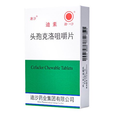 头孢克洛咀嚼片(迪素)包装主图 头孢克洛咀嚼片(迪素)包装主图