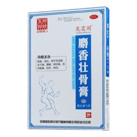 麝香壮骨膏(龙霆阁)包装主图 麝香壮骨膏(龙霆阁)包装主图