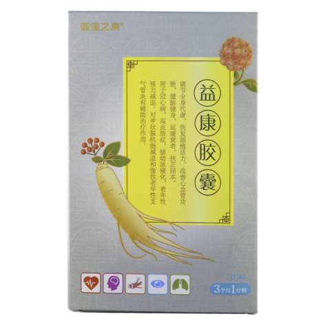 益康胶囊(亚宝之康)包装主图 益康胶囊(亚宝之康)包装主图