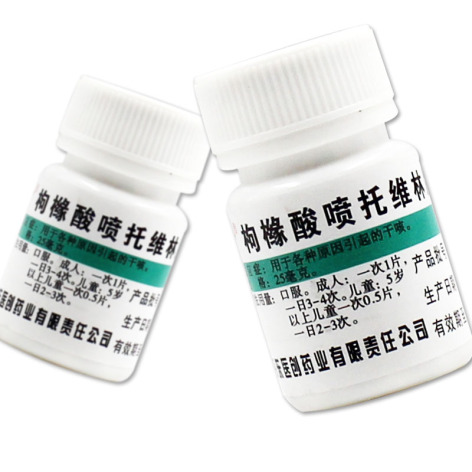 枸橼酸喷托维林片(丹东)包装主图 枸橼酸喷托维林片(丹东)包装主图