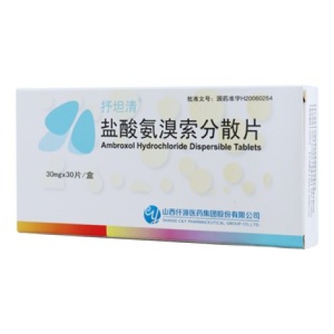 盐酸氨溴索分散片(抒坦清)包装主图 盐酸氨溴索分散片(抒坦清)包装主图