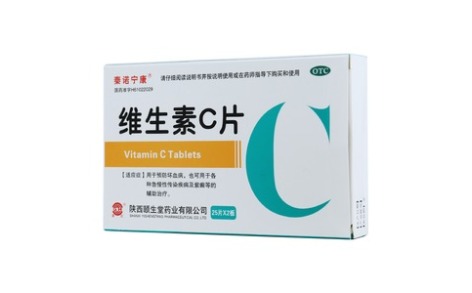 维生素C片(九医堂)主图 维生素C片(九医堂)主图