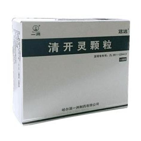 清开灵颗粒(远达)包装主图 清开灵颗粒(远达)包装主图