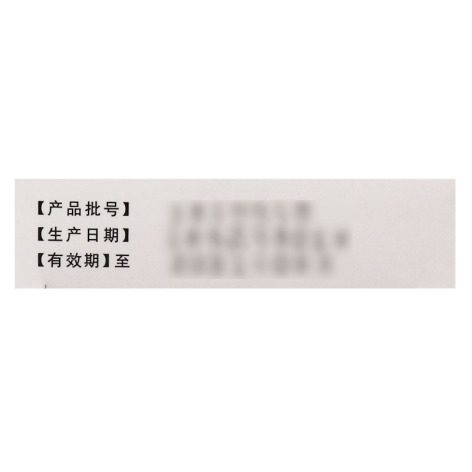 宁神补心片(寿而慷)包装侧面图3 宁神补心片(寿而慷)包装侧面图3
