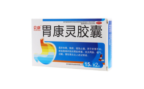 胃康灵胶囊()主图