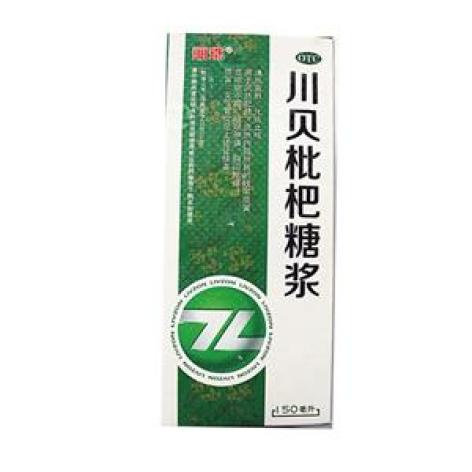 川贝枇杷糖浆(昭药)包装主图 川贝枇杷糖浆(昭药)包装主图