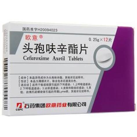头孢呋辛酯片(欧意)包装主图 头孢呋辛酯片(欧意)包装主图