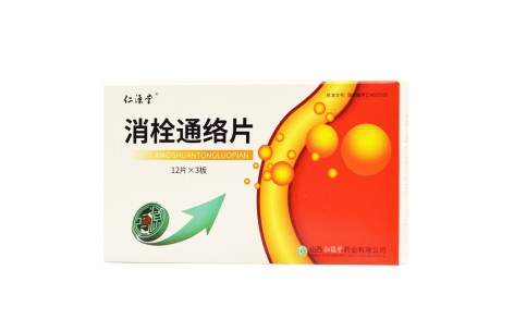 消栓通络片(仁源堂)主图 消栓通络片(仁源堂)主图