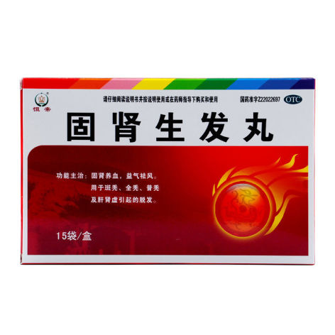 固肾生发丸(俊宏)包装主图 固肾生发丸(俊宏)包装主图
