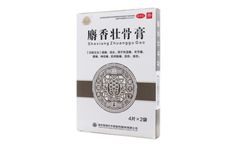 麝香壮骨膏()主图
