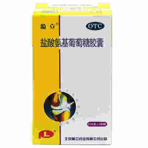 盐酸氨基葡萄糖胶囊(葡立)包装侧面图2