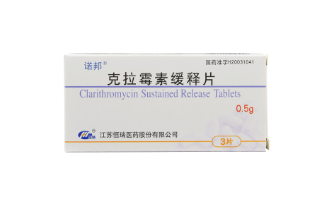 克拉霉素缓释片(诺邦)主图 克拉霉素缓释片(诺邦)主图