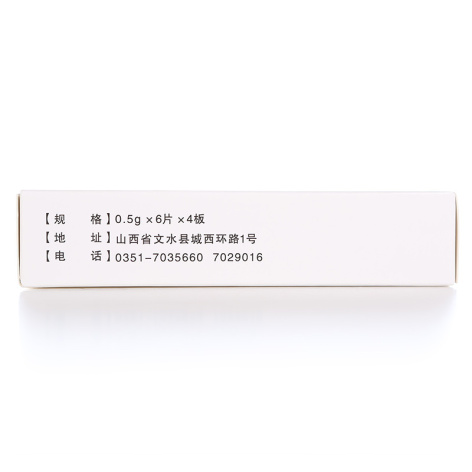 复方天麻蜜环糖肽片(瑙珍)包装侧面图2 复方天麻蜜环糖肽片(瑙珍)包装侧面图2
