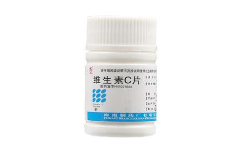 维生素C片(海南)主图 维生素C片(海南)主图