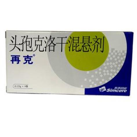 头孢克洛干混悬剂(再克)包装主图 头孢克洛干混悬剂(再克)包装主图