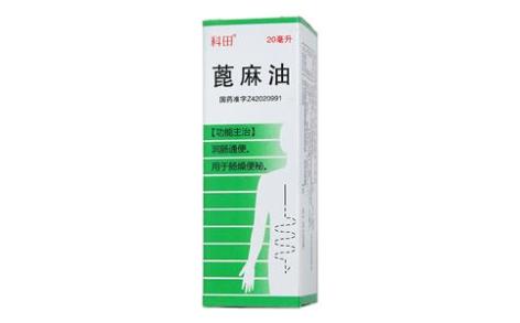 蓖麻油(科田)主图 蓖麻油(科田)主图
