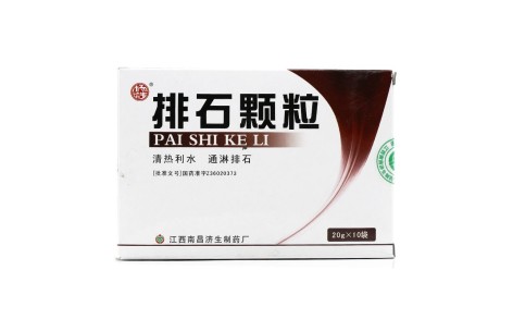 排石颗粒(杨济生)主图 排石颗粒(杨济生)主图