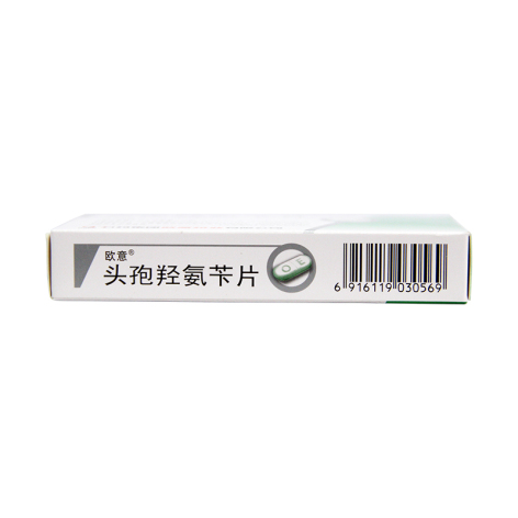 头孢羟氨苄片(欧意)包装侧面图2 头孢羟氨苄片(欧意)包装侧面图2