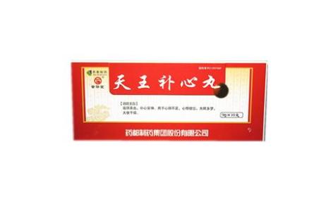 天王补心丸(药城)主图 天王补心丸(药城)主图