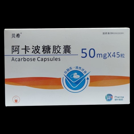 阿卡波糖胶囊(贝希)包装主图 阿卡波糖胶囊(贝希)包装主图