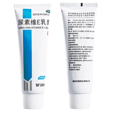 尿素维E乳膏(亿帆)包装侧面图2 尿素维E乳膏(亿帆)包装侧面图2